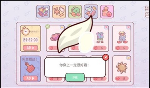 MyDearFarm安装器