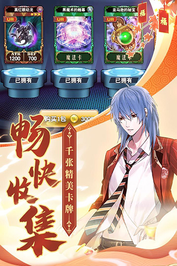 决斗之城无限内购版