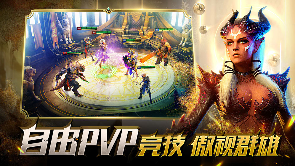 突袭：暗影传说手机最新版