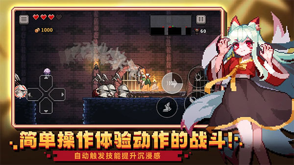 疾风骑士