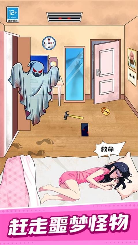 就是要搞事