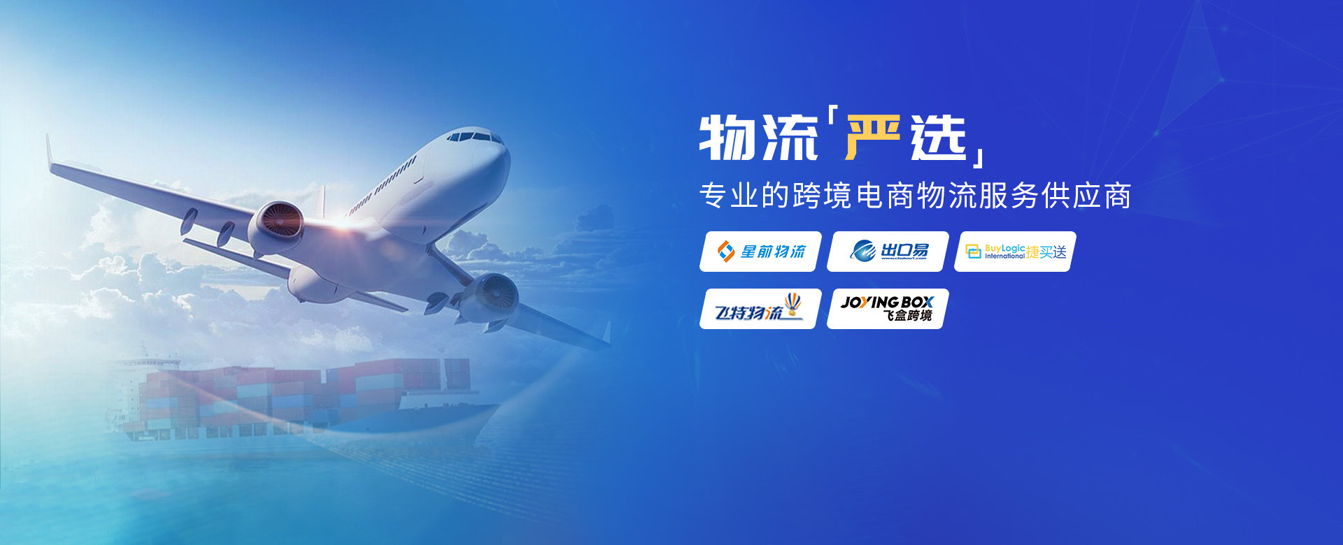 赛盒erp系统（SellerBox ERP）