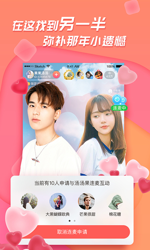 易直播知足app安卓