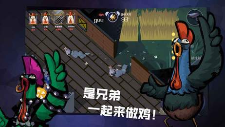 危鸡之夜2022