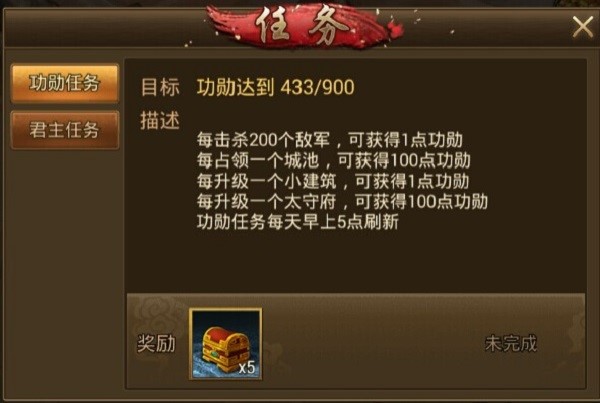 模拟战争梦工场