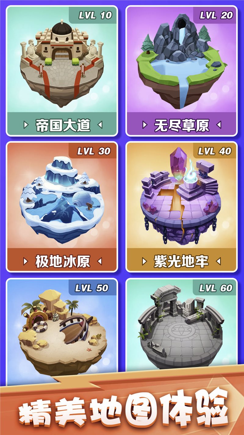 奇兵团