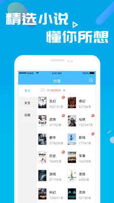 笔趣阁(笔趣阁免费小说)无弹窗绿色版