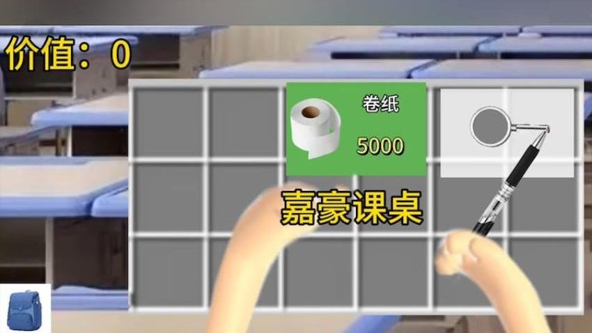 摸金行动