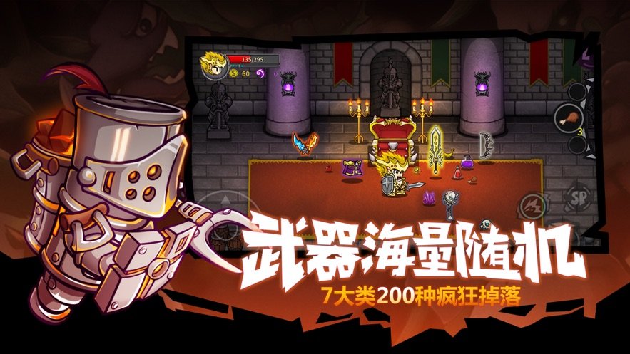 失落城堡无限血量无限技能