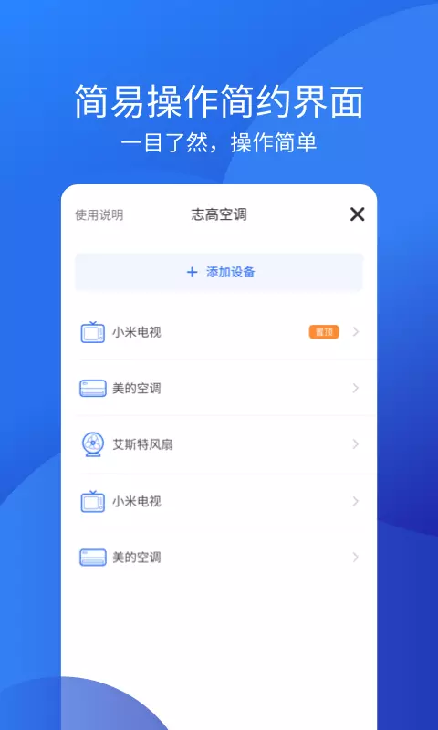 手机空调万能遥控器(万能空调遥控器)