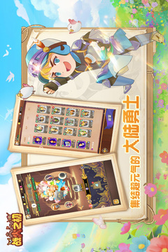 战火之初正版