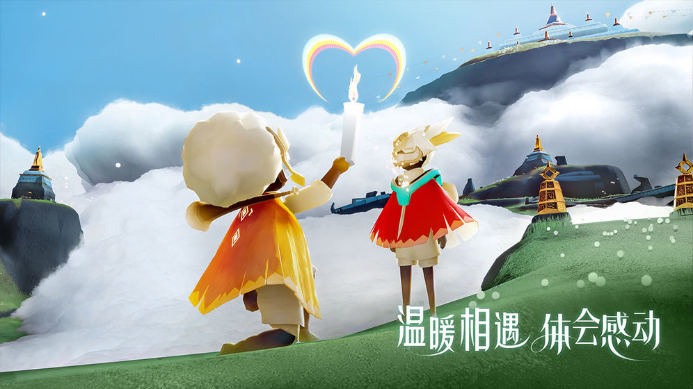 光.遇