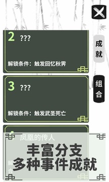 伏魔人偶转生模拟器正版
