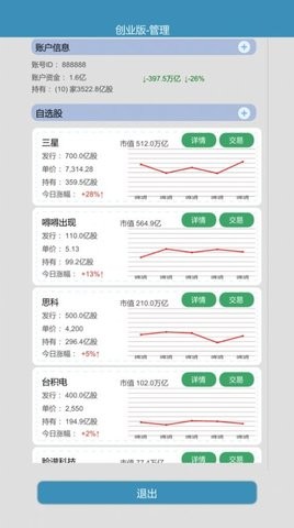 比特人生2026最新