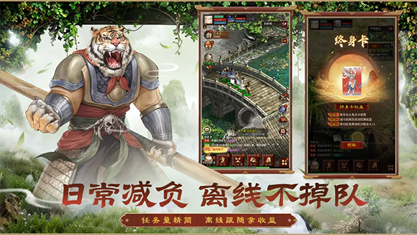 大话西游：归来