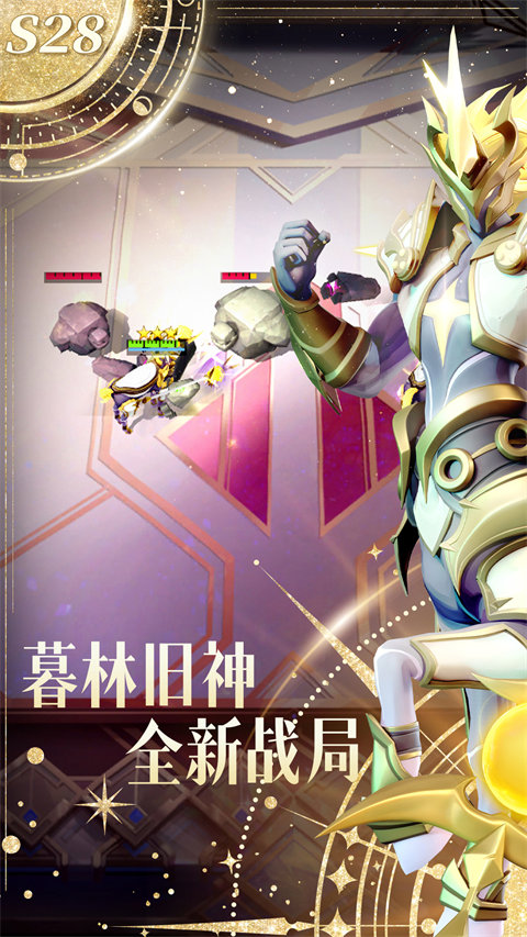 Auto Chess安装器