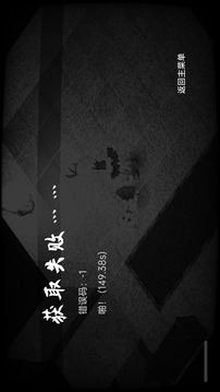 佩尔霍宁