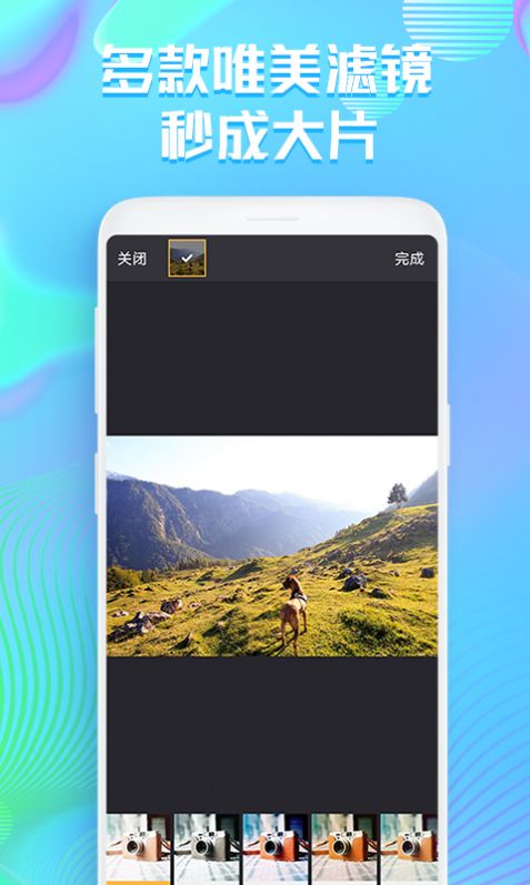 小漫艺术照片