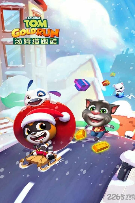 汤姆猫跑酷手机最新版