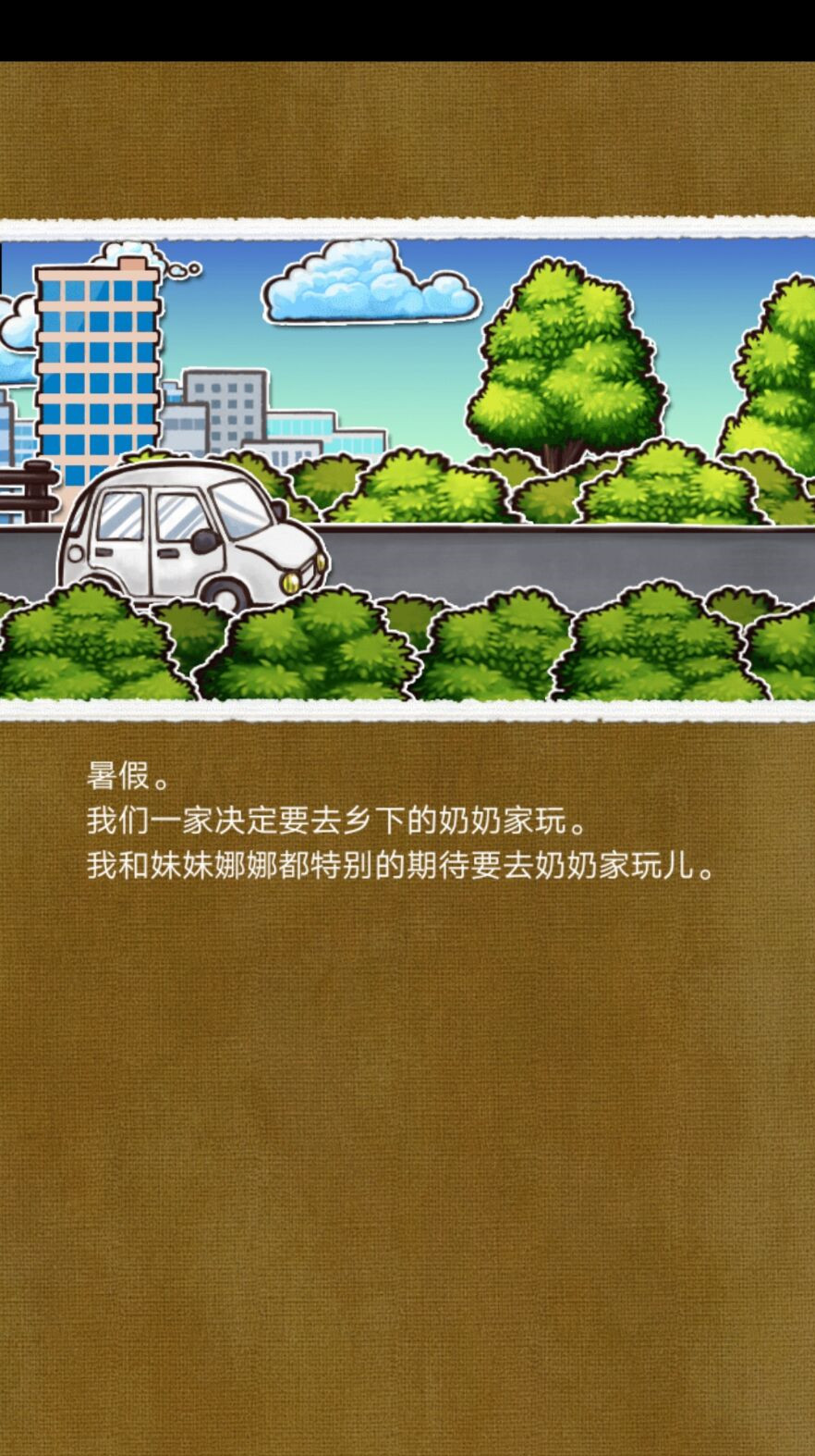 不可思议人偶汉化版 1.2.3最新版
