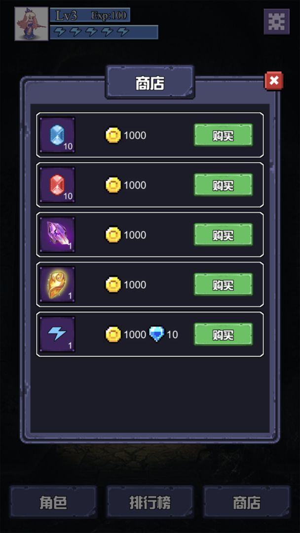魔物迷宫游戏