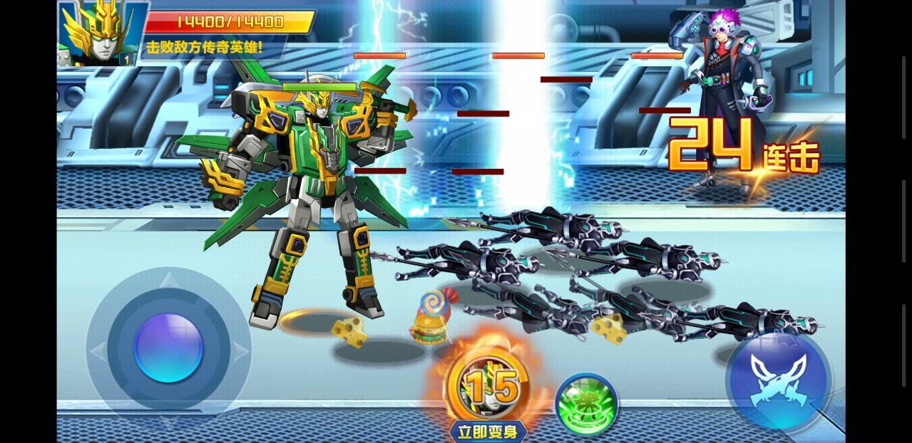 梦想三国之最终之战内购免费版