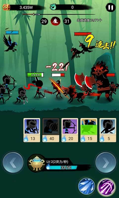 兄弟一起上破解版免广告 1.0.5安卓版