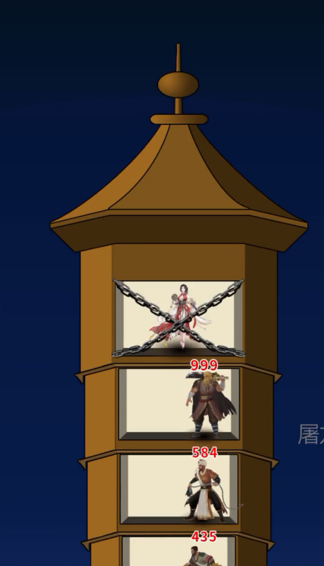魔塔侠客行 3.0.9安卓版