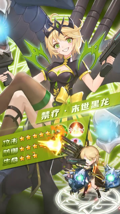 转生异世界安卓 1.0中文版