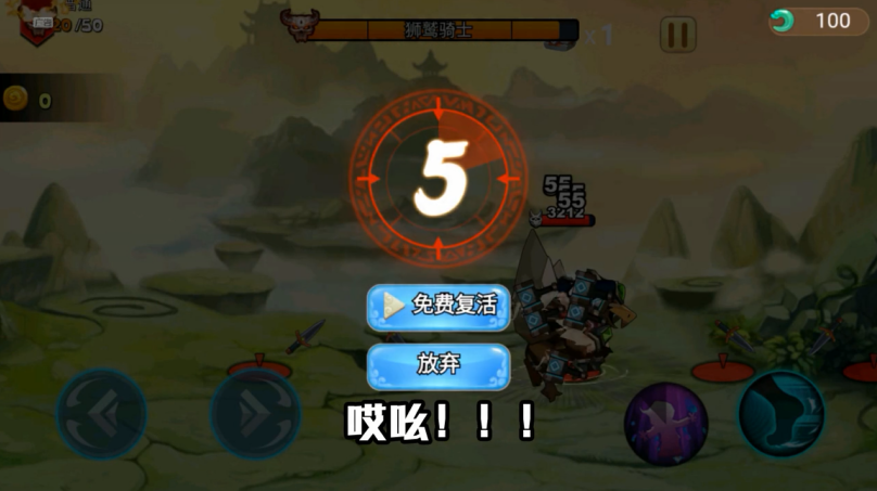 金铲铲大乱斗 1.1安卓版