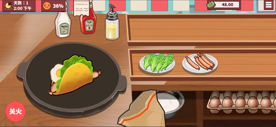 可口的披萨，美味 ios版