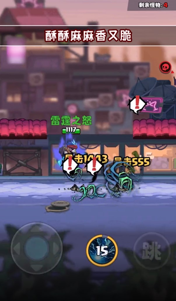 直到黎明手游 1.0.3安卓版