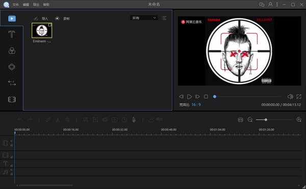 ApowersoftVideoEditorPro v1.7.7.24免费版