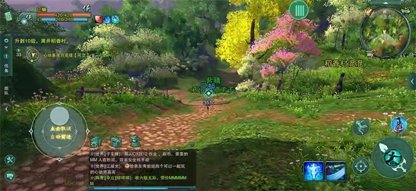 剑网3怀旧服云端 0.0.414安卓版