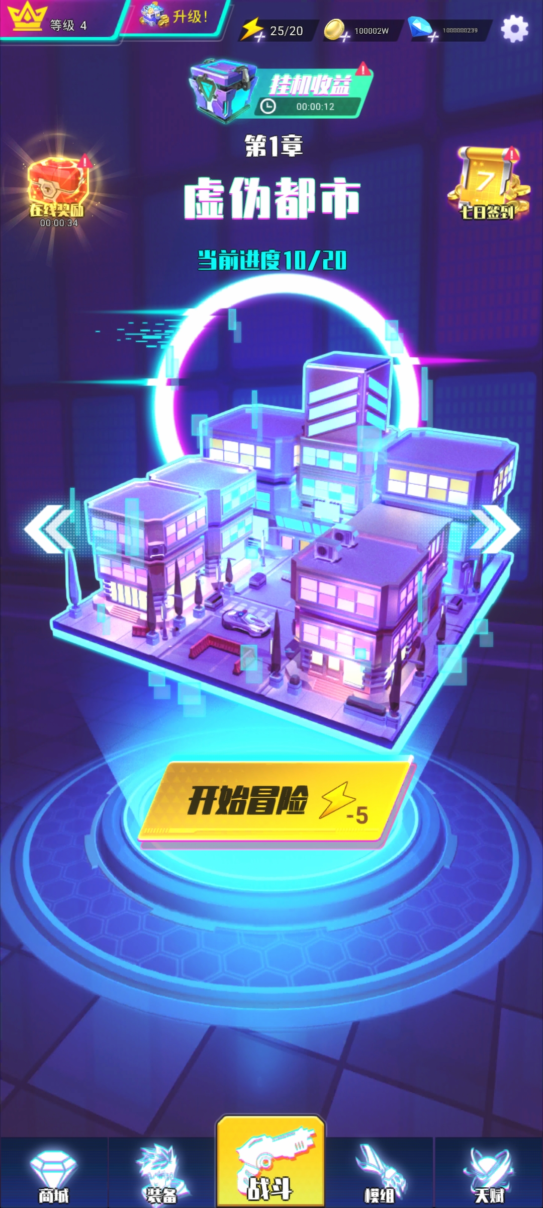 赛博枪神死亡代码破解版无限金币无限钻石版 1.0.0安卓版