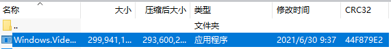 安装程序启动界面