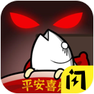 春节躺平模拟器破解版 1.4.1安卓版