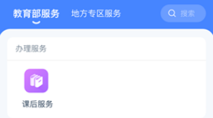 学习界面示意图