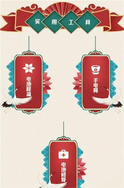 瘦身卡路里