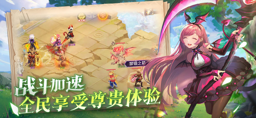 战鼓之翼 ios版