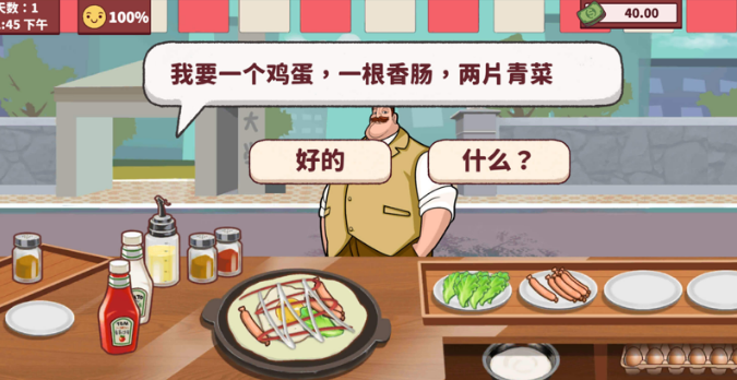 游戏画面展示