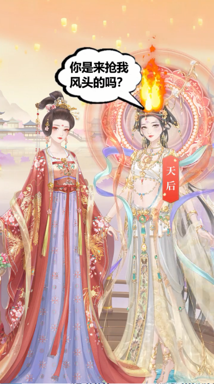 锦绣长安 1.0.3安卓版