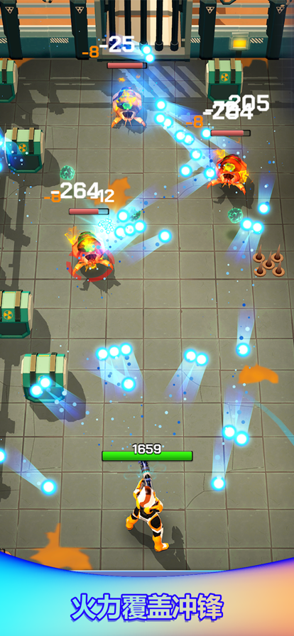 太空战士 ios版