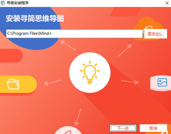 1657250466501727.png 安装完成界面