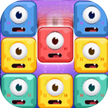 就要消方块小游戏 1.0.0安卓版
