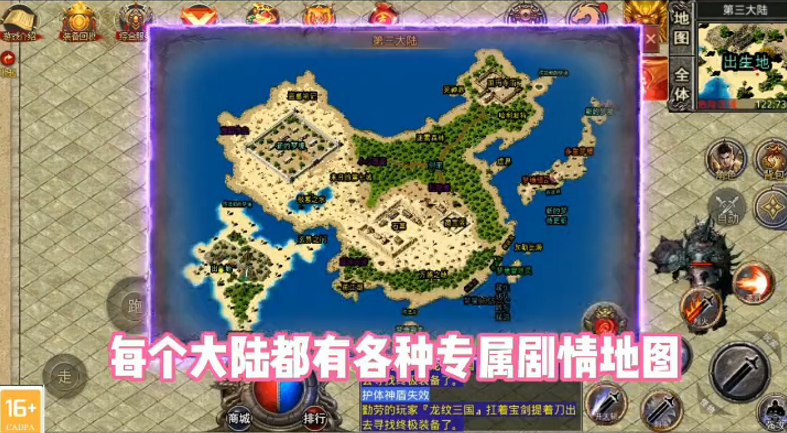 龙纹专属无限刀 1.1.0安卓版