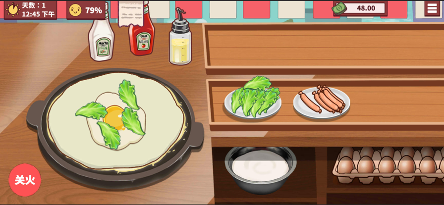可口的披萨，美味 ios版