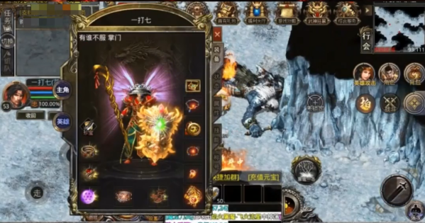 乐玩小极品合击 1.1.0安卓版