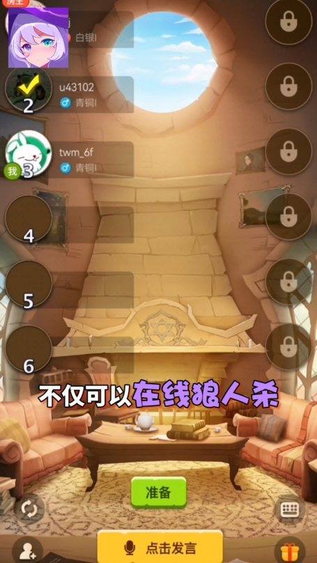 点点狼人 1.1.51安卓版