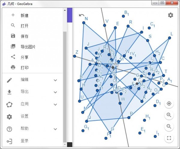 geogebra几何画板 v6.0.713.0免费版